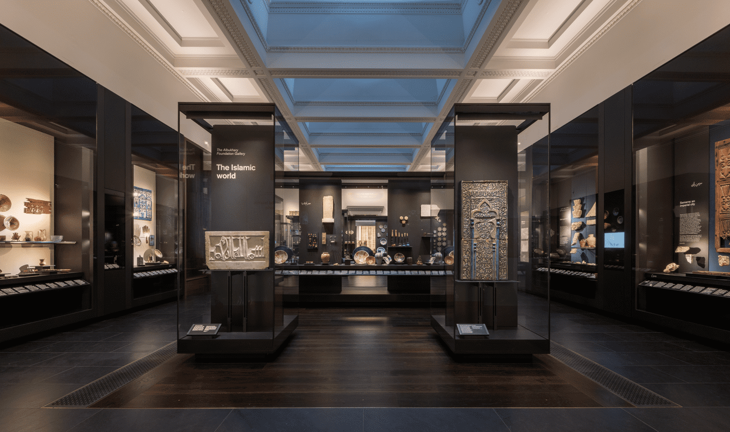 British Museum Islamic Gallery