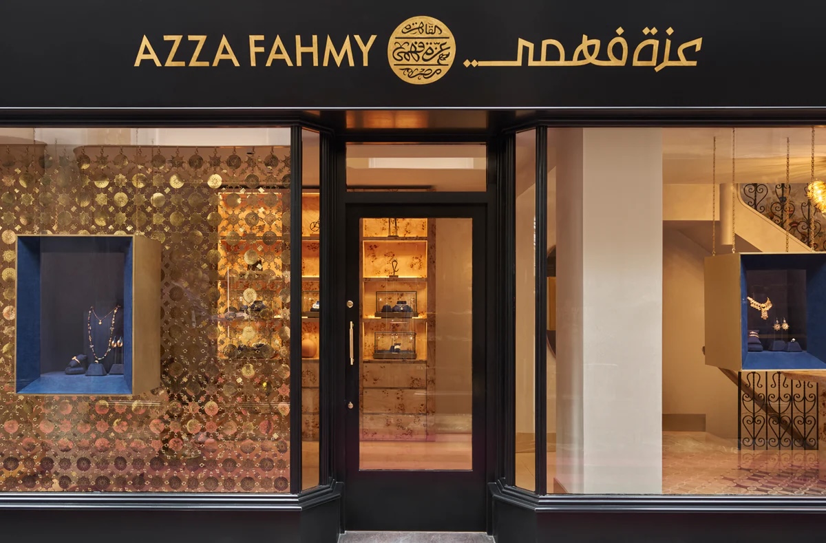 Azza Fahmy Jewellery